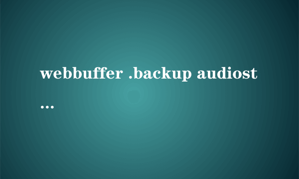 webbuffer .backup audiostat autonavi LOST.DIR Mikulu msf vivaMag youmicache都是什么软件的文件