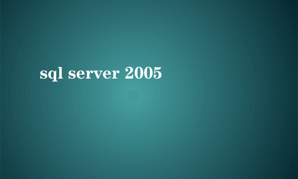 sql server 2005