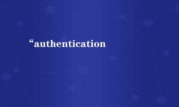 “authentication