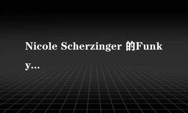 Nicole Scherzinger 的Funky Town歌词