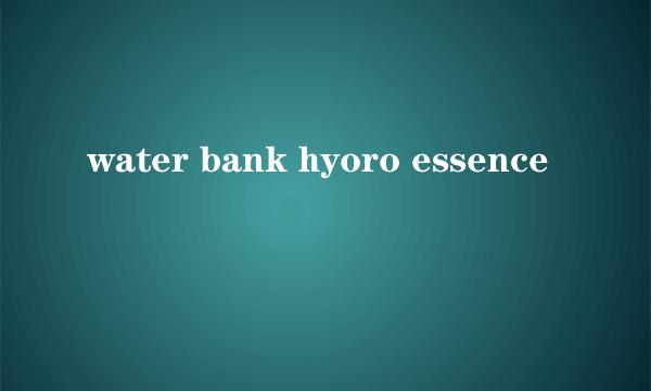 water bank hyoro essence