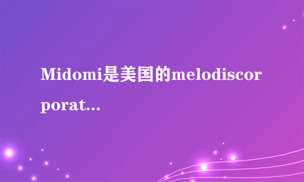 Midomi是美国的melodiscorporation公司出品的一款依靠哼唱歌曲旋律来搜索歌曲信息的搜索引擎，不需要输入任何文字信息，只需要把歌曲中的一段旋律哼唱出来，就可以找到匹配的歌曲。这种区别于传统的基于关键词的检索方式是（）。 A.基于旋律的搜索 B.基于内容的搜索 C.基于声音的搜索 D.基于感知的搜索