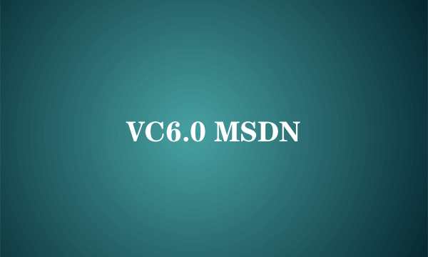 VC6.0 MSDN