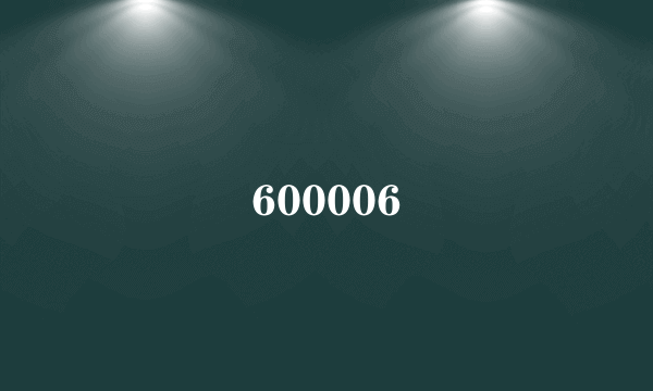 600006