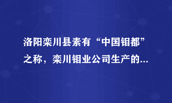 洛阳栾川县素有“中国钼都”之称，栾川钼业公司生产的钼酸铵[$({\mathrm{N}\mathrm{H}}_{4}{)}_{2}\mathrm{M}\mathrm{o}{\mathrm{O}}_{4}$]，在一定温度下分解生成氨气、水和三氧化钼：请计算98kg的钼酸铵，完全分解可以制得三氧化钼多少千克？（钼的相对原子质量为96）