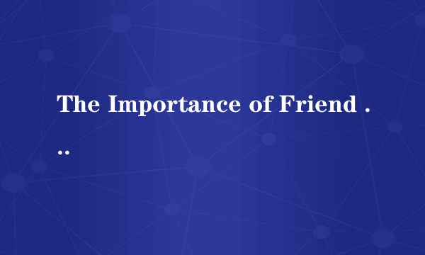 The Importance of Friend 朋友的重要性