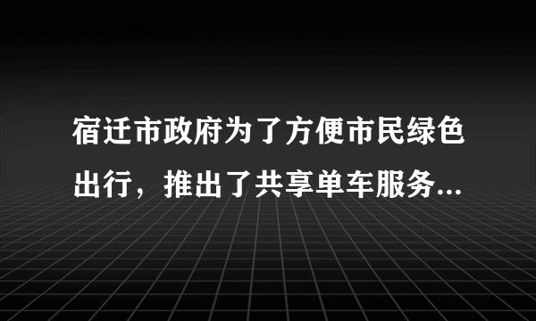 宿迁市政府为了方便市民绿色出行，推出了共享单车服务。图①是某品牌共享单车放在水平地面上的实物图，图②是其示意图，其中AB、CD都与地面l平行，车轮半径为32cm，$\angle BCD={64}^{\circ }$，$BC=60cm$，坐垫E与点B的距离BE为15cm。（结果精确到0.1cm，参考数据：$sin{64}^{\circ }\approx 0.90$，$cos{64}^{\circ }\approx 0.44$，$tan{64}^{\circ }\approx 2.05$）