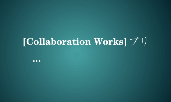 [Collaboration Works] プリーズ-○○○-ミー！ ～九条さくら ピーを…ピーに