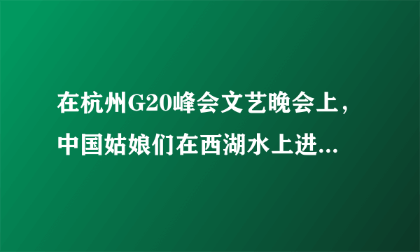 在杭州G20峰会文艺晚会上，中国姑娘们在西湖水上进行了《天鹅湖》芭蕾舞剧的完美演绎。该舞曲是民族乐派的著名代表人物柴可夫斯基三部舞曲之一，那么另外两部舞曲是（　　）A. 《睡美人》、《胡桃夹子》B. 《睡美人》、《罗密欧与朱丽叶幻想序曲》C. 《睡美人》、《第五交响曲》D. 《睡美人》、《第六（悲怆）交响曲》