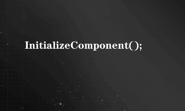 InitializeComponent();