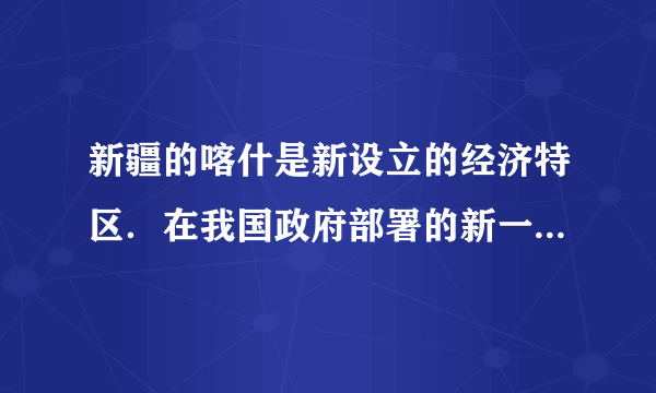 新疆的喀什是新设立的经济特区．在我国政府部署的新一轮对口援疆工作中，深圳市对口支援喀什地区．据图回答8-11题．下列四幅地形剖面图中，能正确表示图中MN沿线地形起伏状况的是（　　）A.B. C. D.