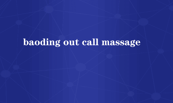 baoding out call massage