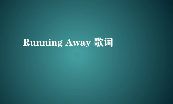 Running Away 歌词