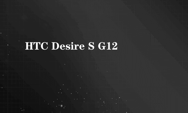 HTC Desire S G12