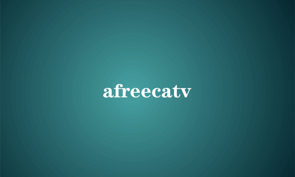 afreecatv