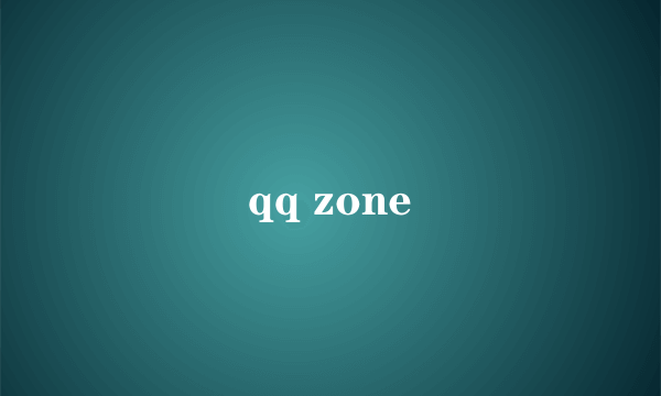 qq zone