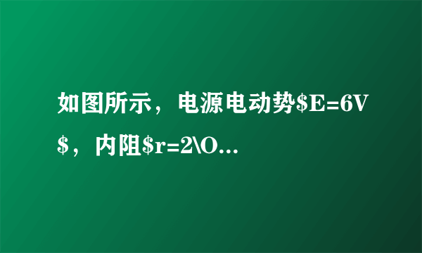 如图所示，电源电动势$E=6V$，内阻$r=2\Omega $，滑动变阻器$R_{1}$总阻值为$6\Omega $，定值电阻$R_{2}=10\Omega $，电流表$A$以及电压表$V_{1}$、$V_{2}$是理想电表。在调整滑动变阻器$R_{1}$的过程中，下面说法正确的是（  ）A.电压表$V_{1}$读数改变量与电流表读数改变量之比为$2\Omega $