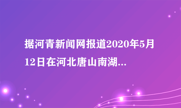 据河青新闻网报道2020年5月12日在河北唐山南湖芦苇丛中，发现了有“鸟中大熊猫”之称的震旦鸦雀，如图所示。一只震旦鸦雀压弯芦苇，说明    ；它飞走后，芦苇能恢复原状，说明芦苇具有    （选填“弹性”或“塑性”）；已知一只震旦鸦雀的质量为40g，则它受到的重力约为    N。（g取$10N/kg$）