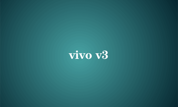 vivo v3