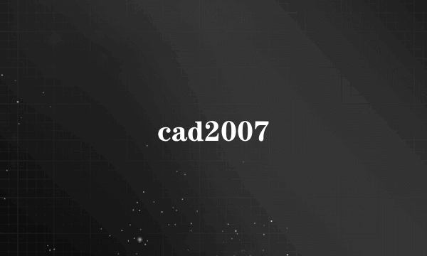 cad2007