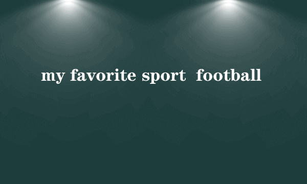 my favorite sport  football