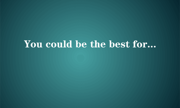 You could be the best for me,when i am the worst for you.是哪首歌歌词，求歌名。