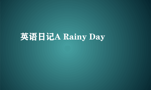 英语日记A Rainy Day