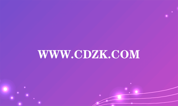 WWW.CDZK.COM