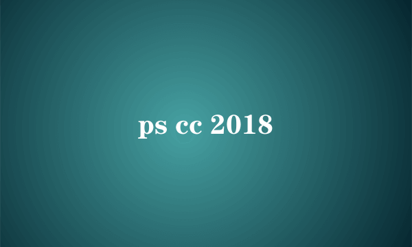 ps cc 2018