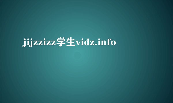 jijzzizz学生vidz.info