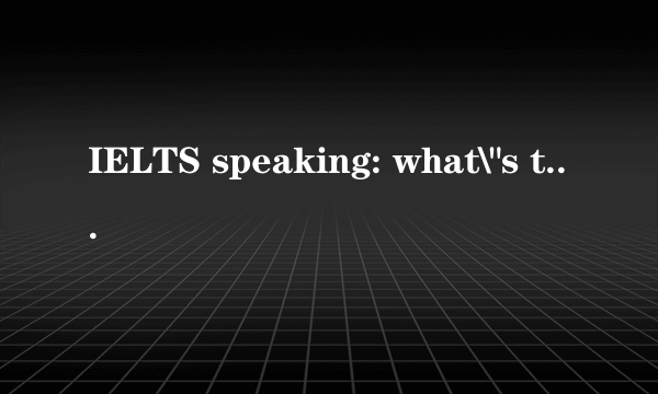 IELTS speaking: what\