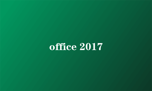 office 2017